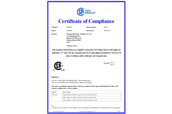 電機(jī)CSA認(rèn)證證書