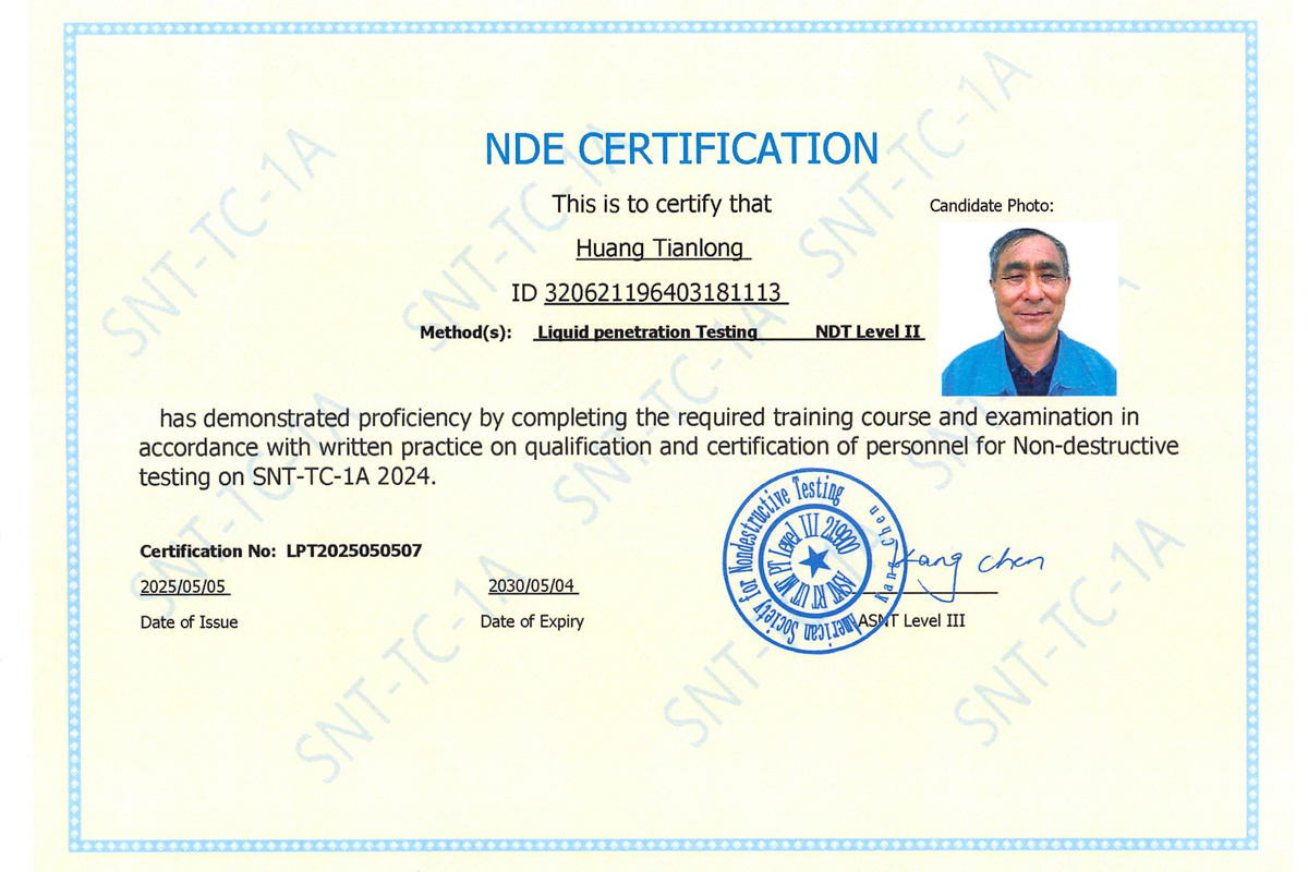 無(wú)損檢測(cè)資格證書