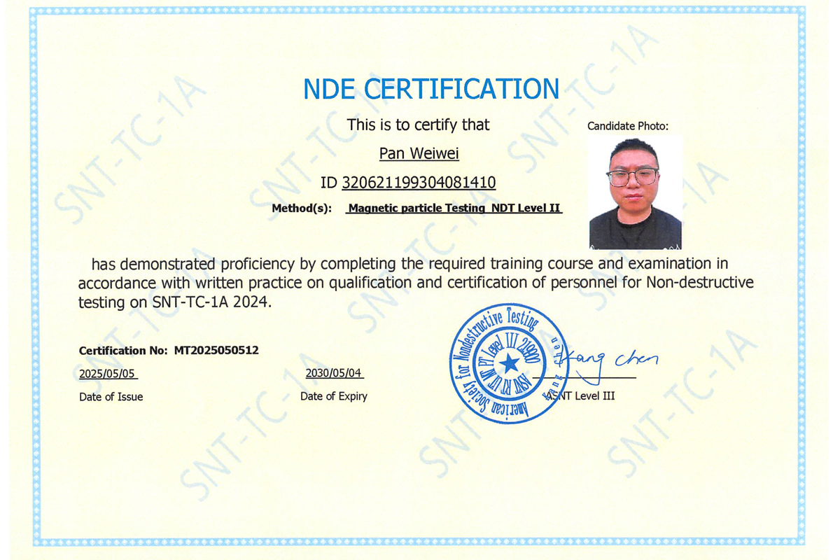 無(wú)損檢測(cè)資格證書